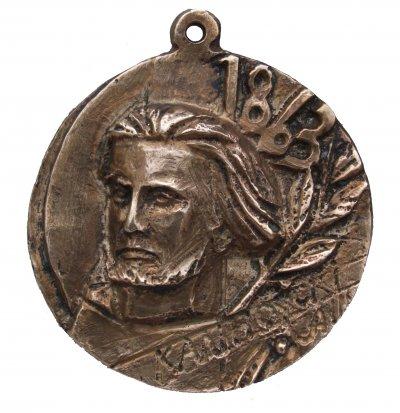 FreedomMedal